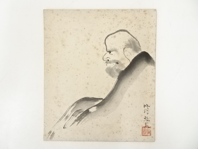 Paintings & Calligraphy